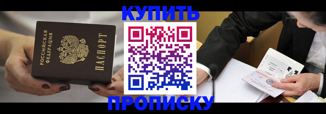 регистрация для дет. сада в Суровикино
